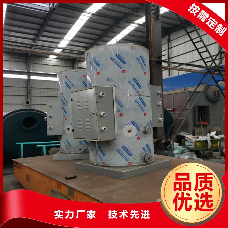 節能真空熱水鍋爐實體廠家
