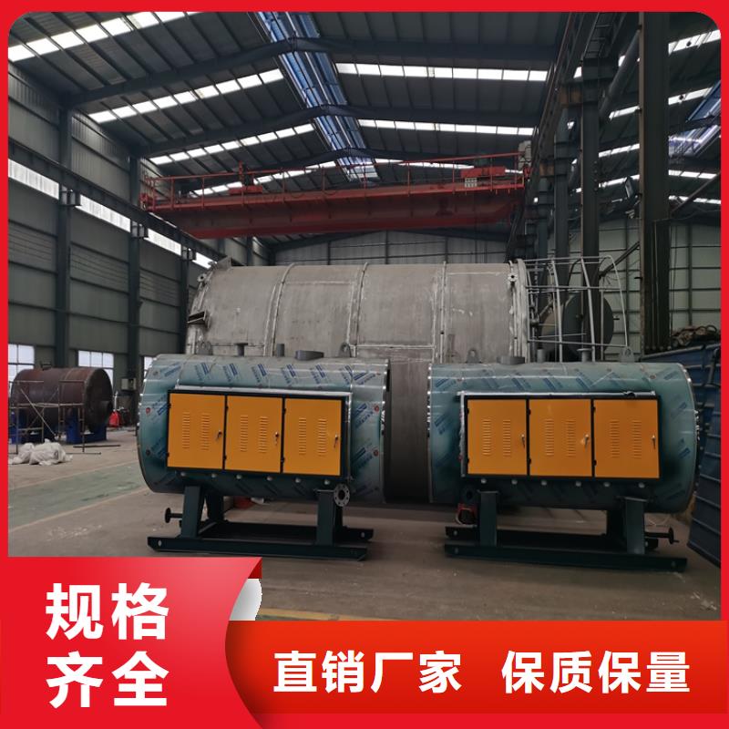 節能真空熱水鍋爐制造廠家