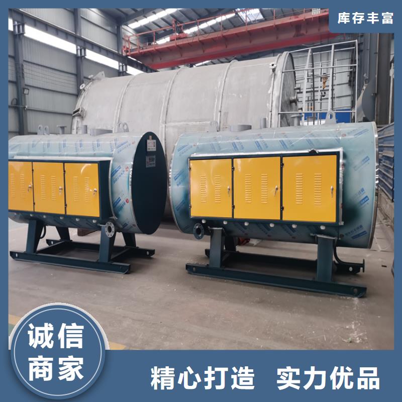 燃油真空熱水鍋爐制造廠家