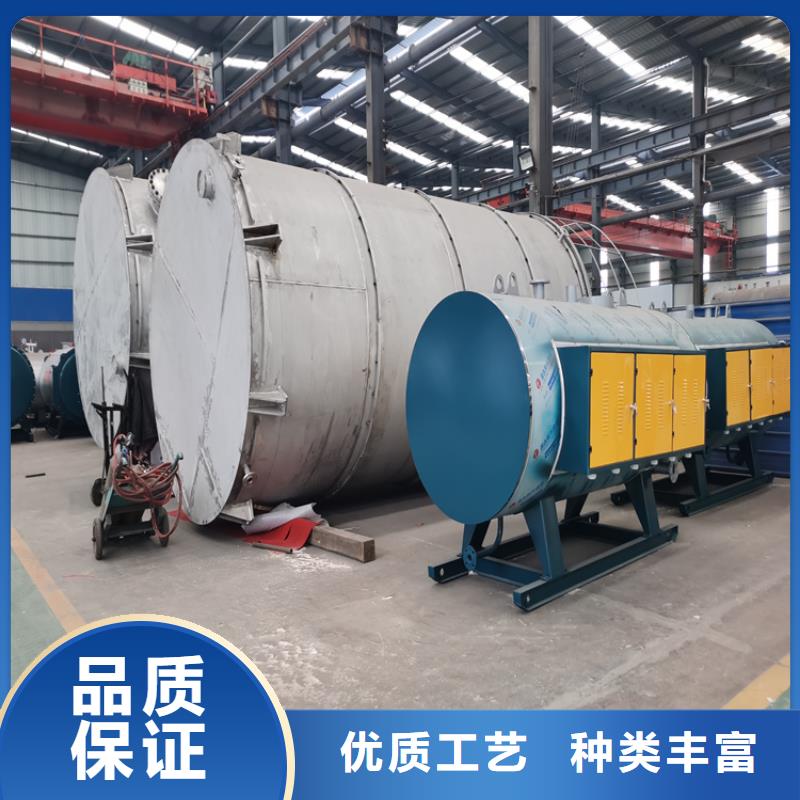 燃油真空熱水鍋爐制造廠家