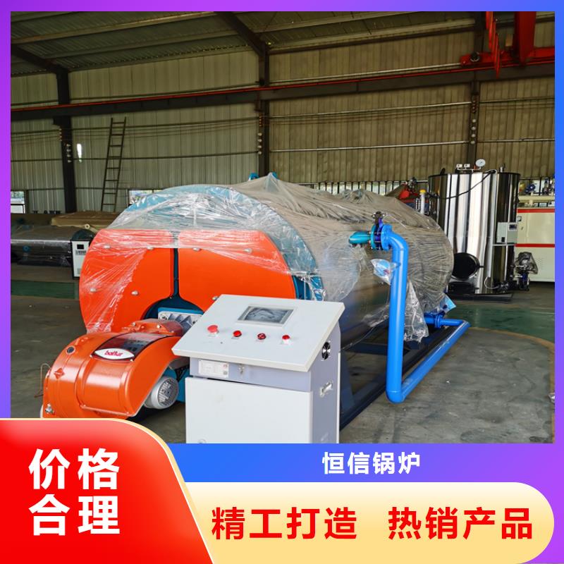 生物質真空熱水鍋爐制造廠家