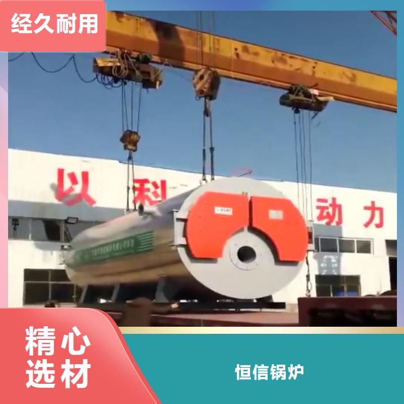 節能真空熱水鍋爐實體廠家