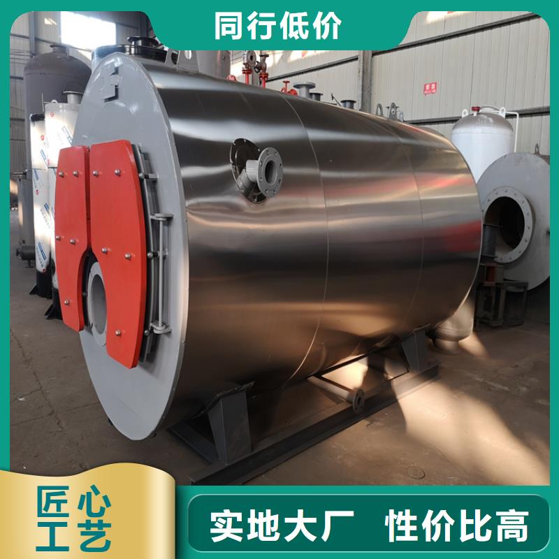 環保真空熱水鍋爐