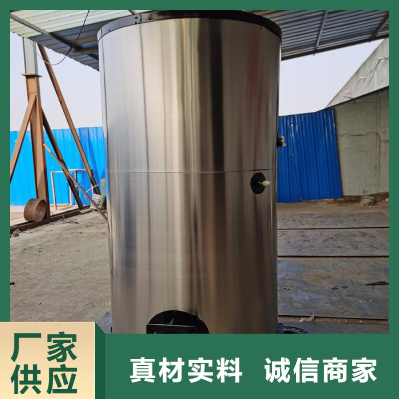 低氮真空熱水鍋爐正規廠家