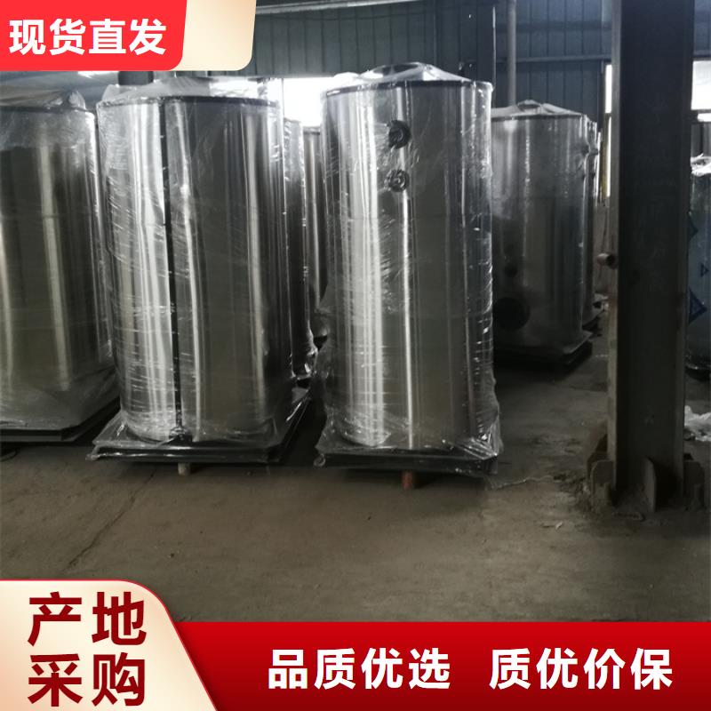 燃氣真空熱水鍋爐