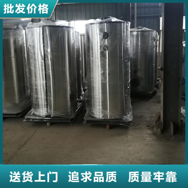 燃油真空熱水鍋爐制造廠家