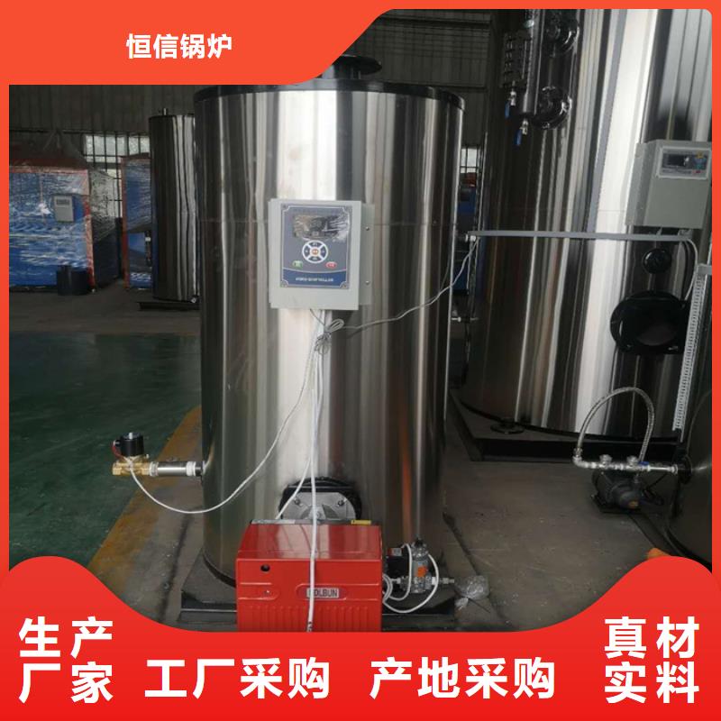 生物質真空熱水鍋爐實力廠家