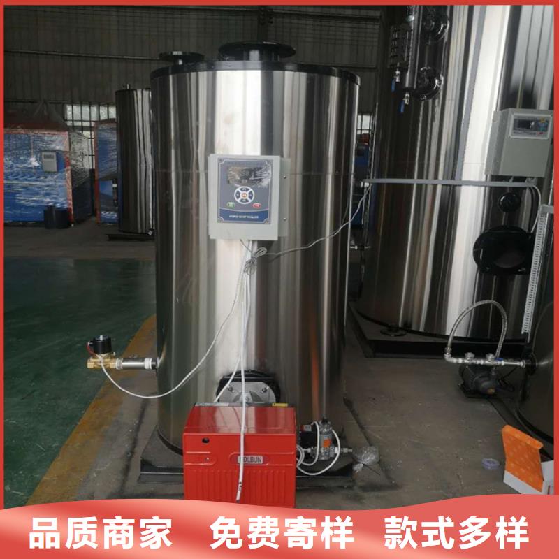 燃氣真空熱水鍋爐廠家