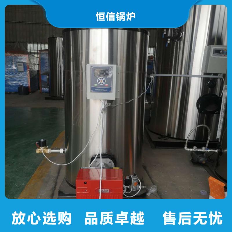 生物質真空熱水鍋爐制造廠家