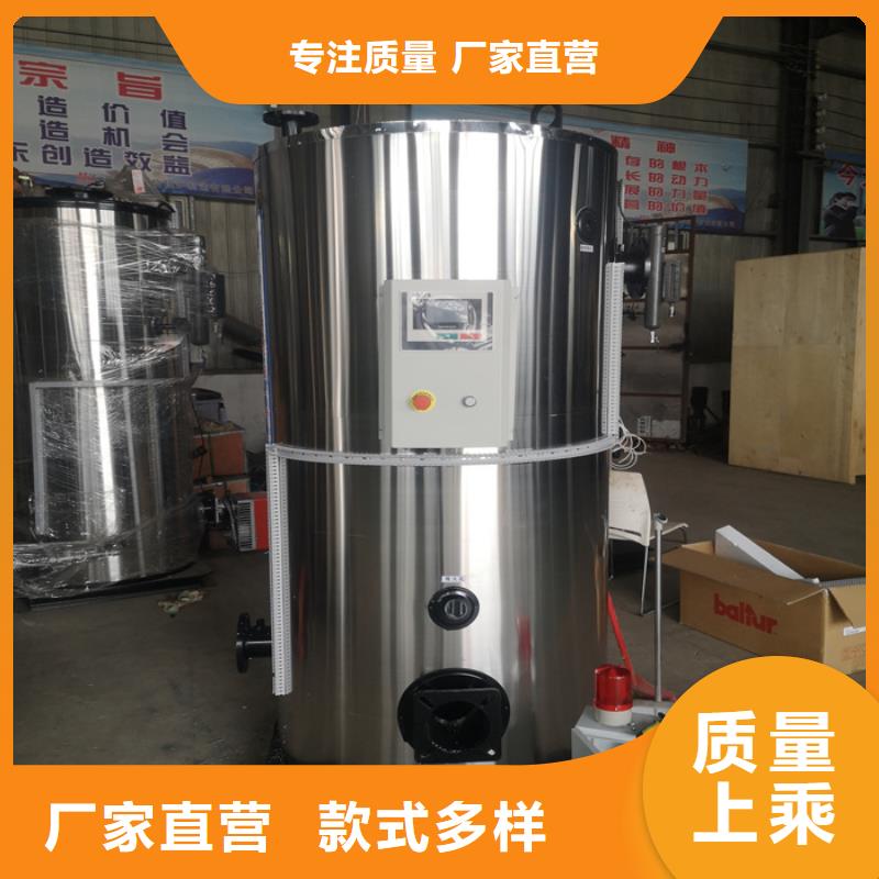 燃氣真空熱水鍋爐廠家