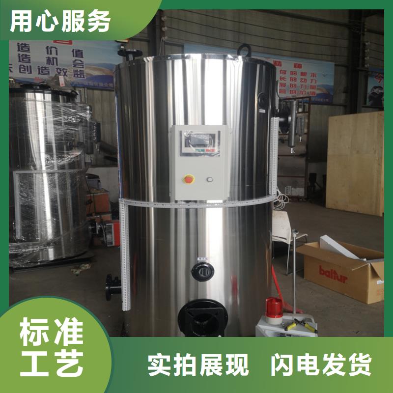 真空熱水鍋爐設計