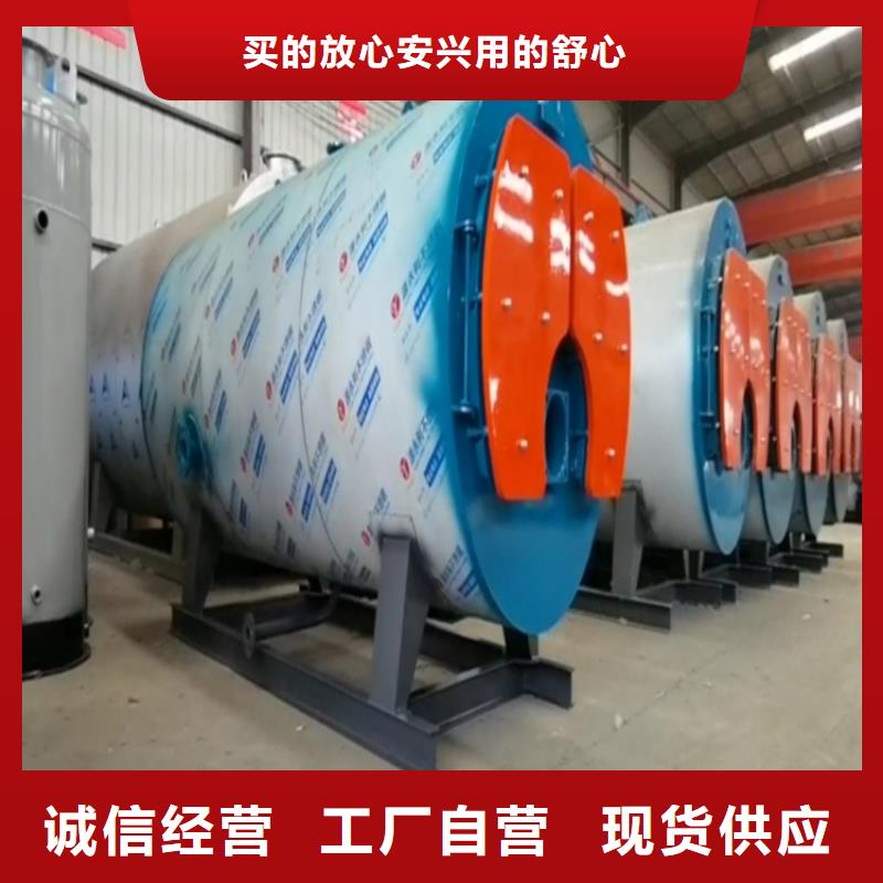 浴池專用熱水鍋爐