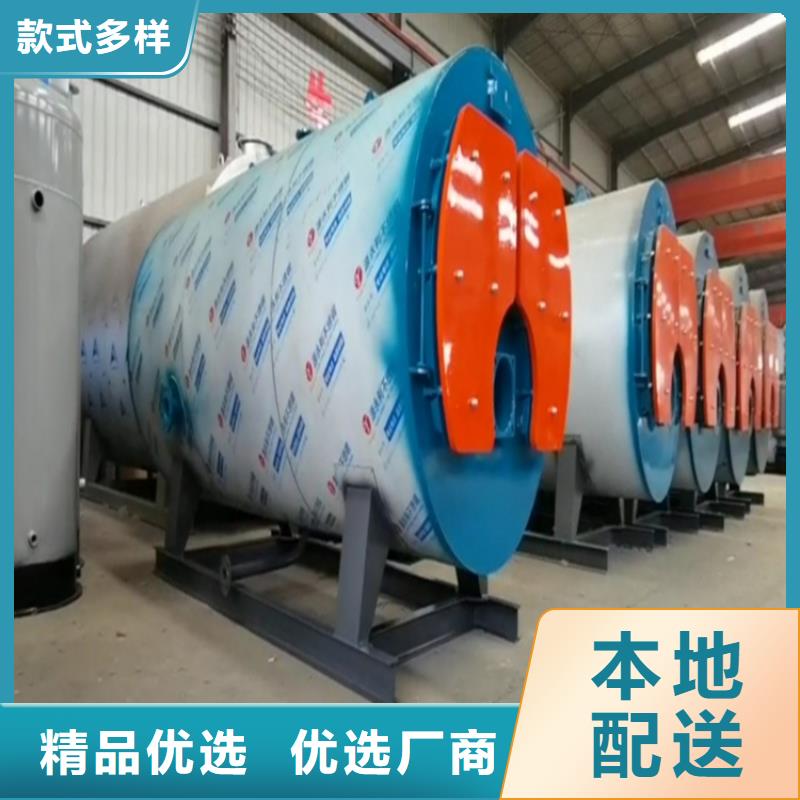電加熱熱水鍋爐