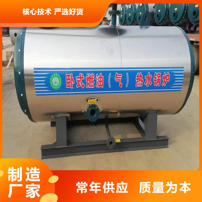 天然氣熱水鍋爐價格
