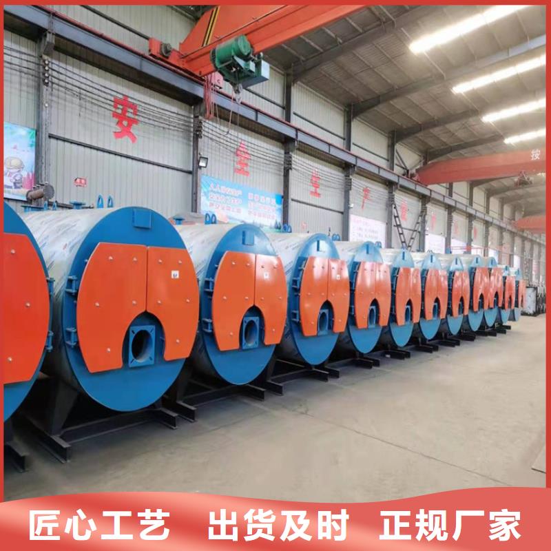 生物質(zhì)熱水鍋爐質(zhì)量上乘