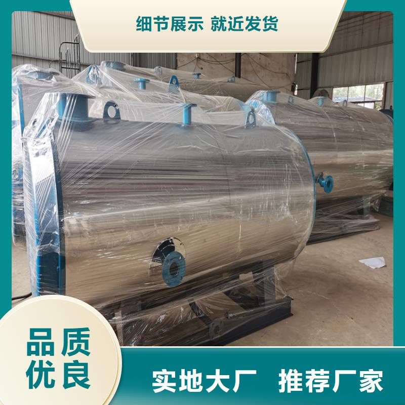 熱水鍋爐