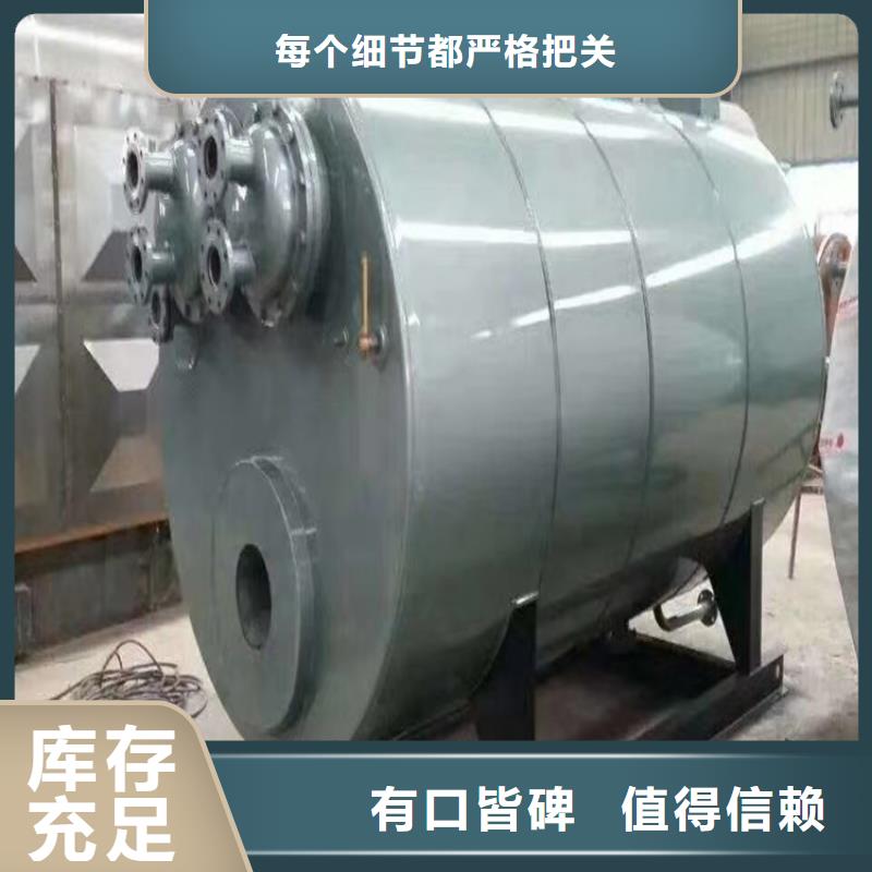 電加熱熱水鍋爐