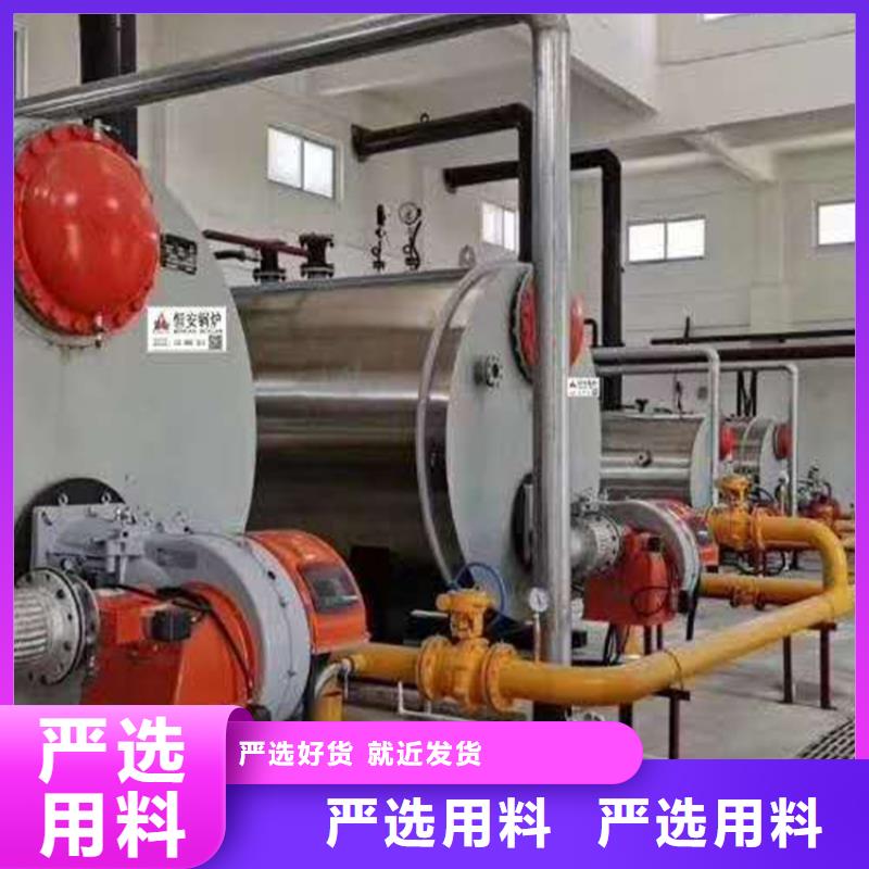 天然氣熱水鍋爐價格