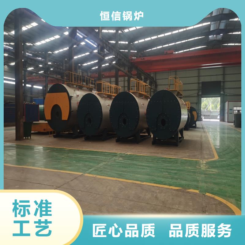 生物質(zhì)熱水鍋爐