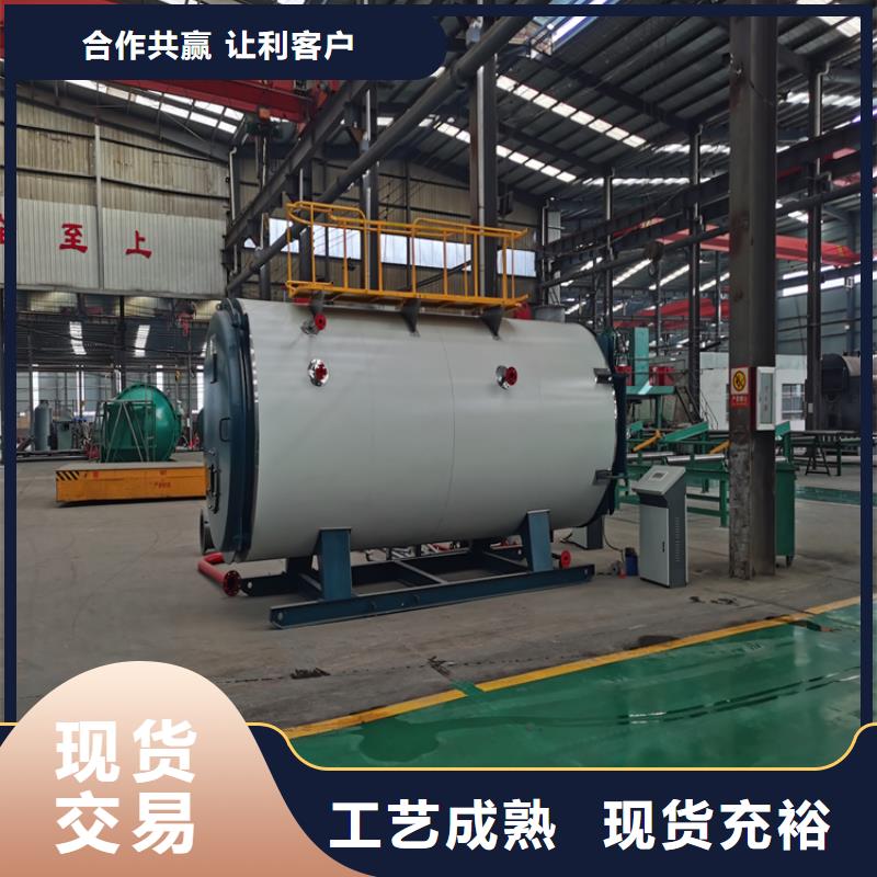生物質熱水鍋爐