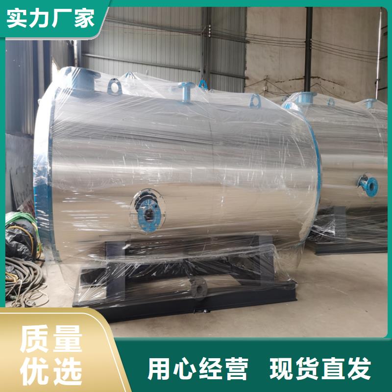 生物質熱水鍋爐