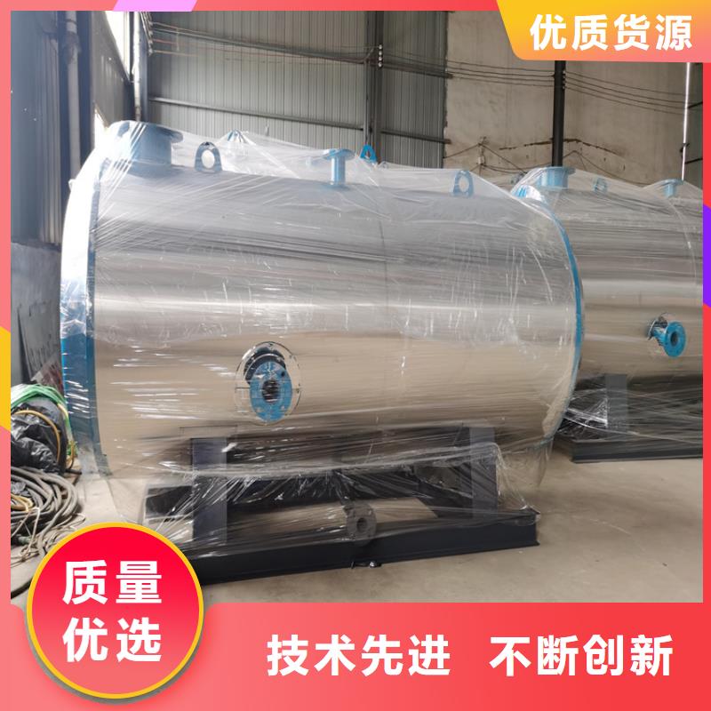 供暖熱水鍋爐