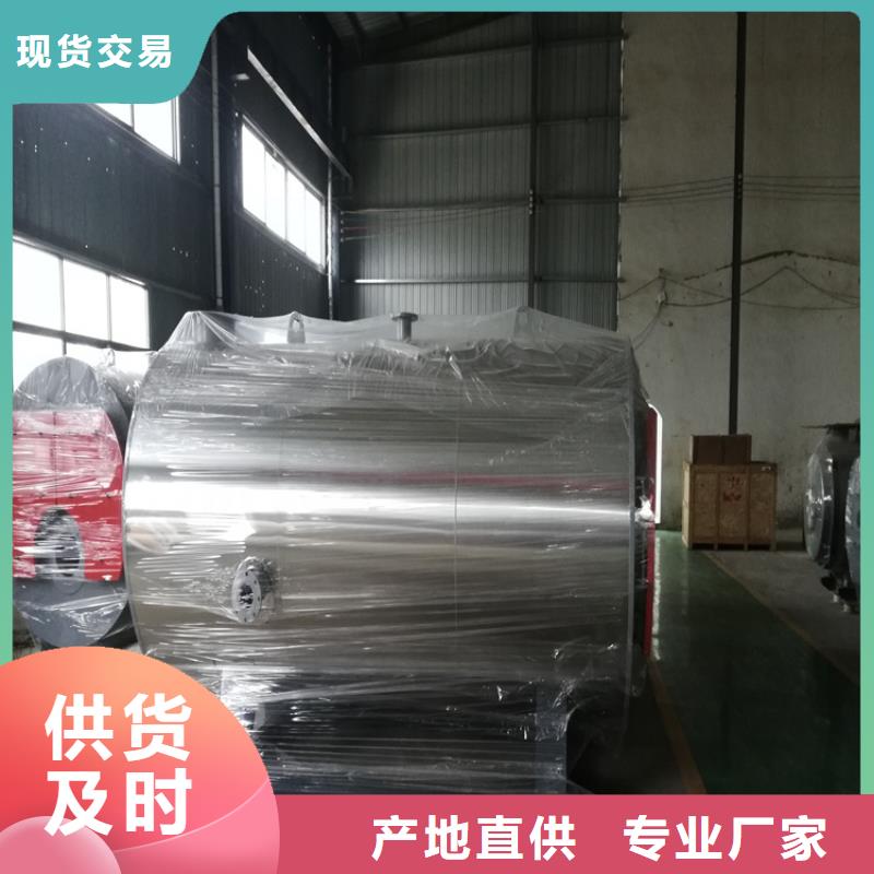 供暖熱水鍋爐
