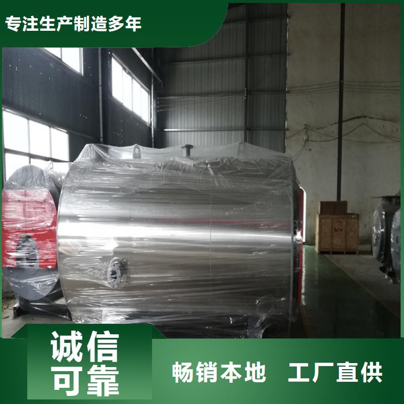 真空熱水鍋爐