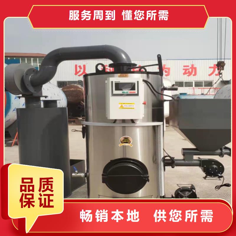 供暖熱水鍋爐