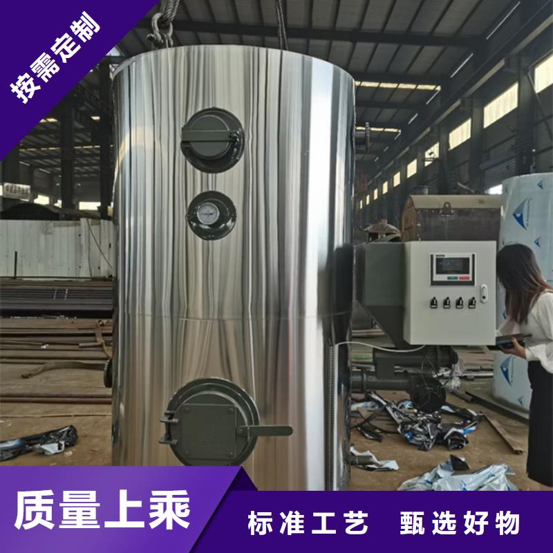 真空熱水鍋爐