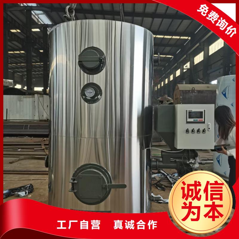 燃氣熱水鍋爐