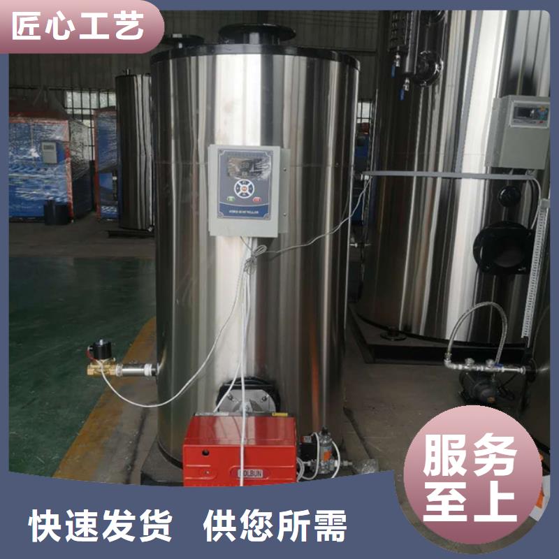真空熱水鍋爐