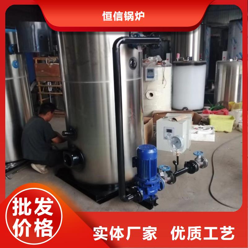 電加熱熱水鍋爐