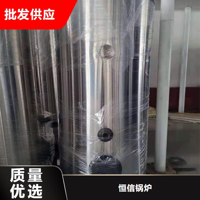 浴池專用熱水鍋爐