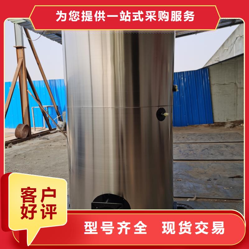 供暖熱水鍋爐