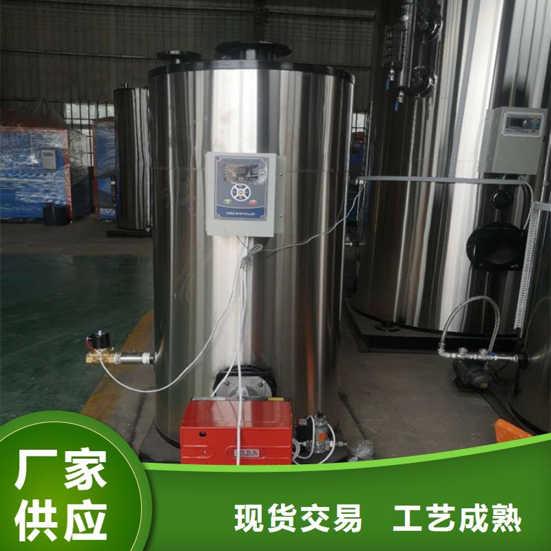 熱水鍋爐