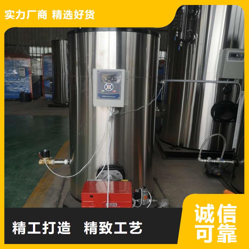 電加熱熱水鍋爐