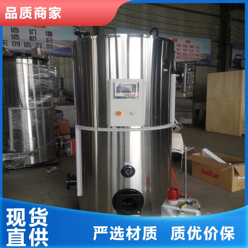 電加熱熱水鍋爐