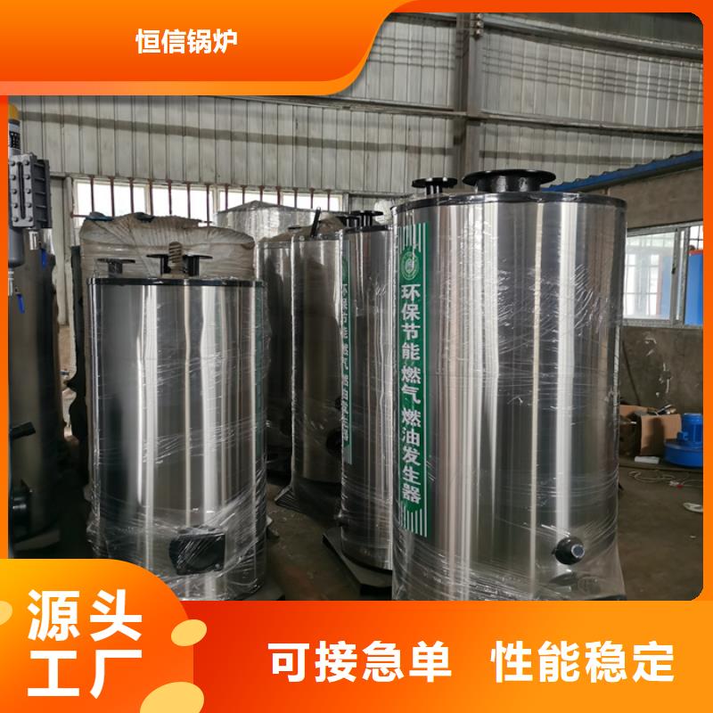 燃氣熱水鍋爐