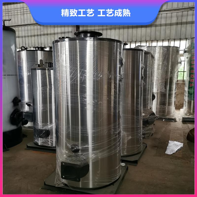 真空熱水鍋爐