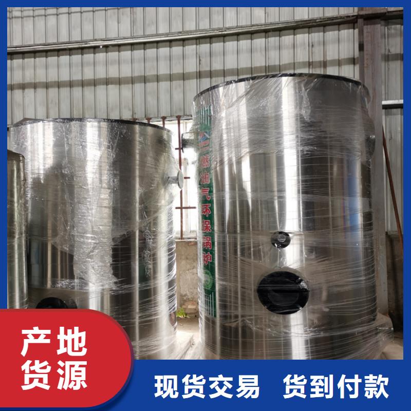 電熱水鍋爐
