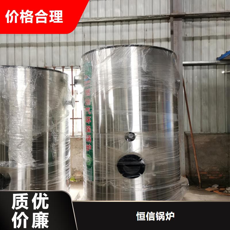 燃氣熱水鍋爐