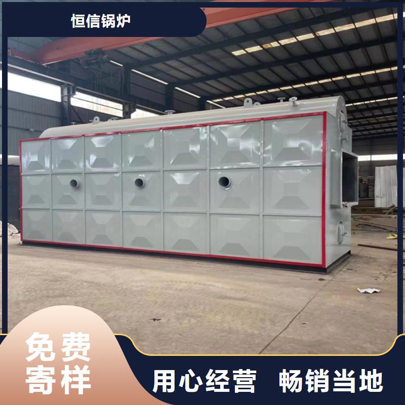 電熱水鍋爐