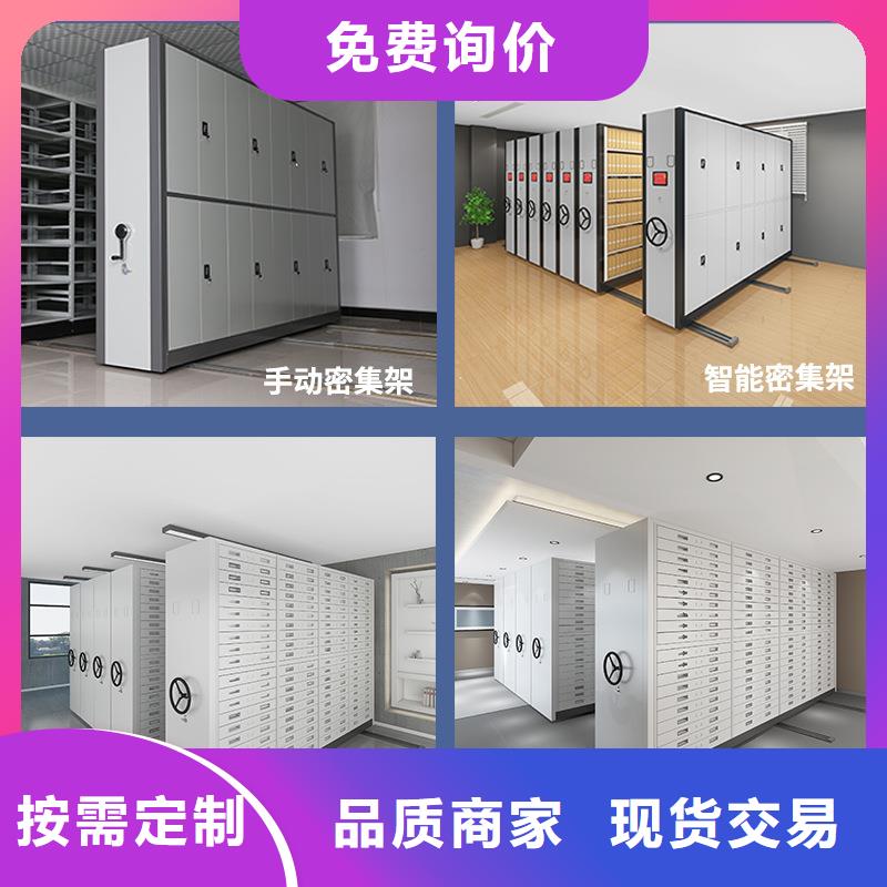定制眾興密集柜的廠家