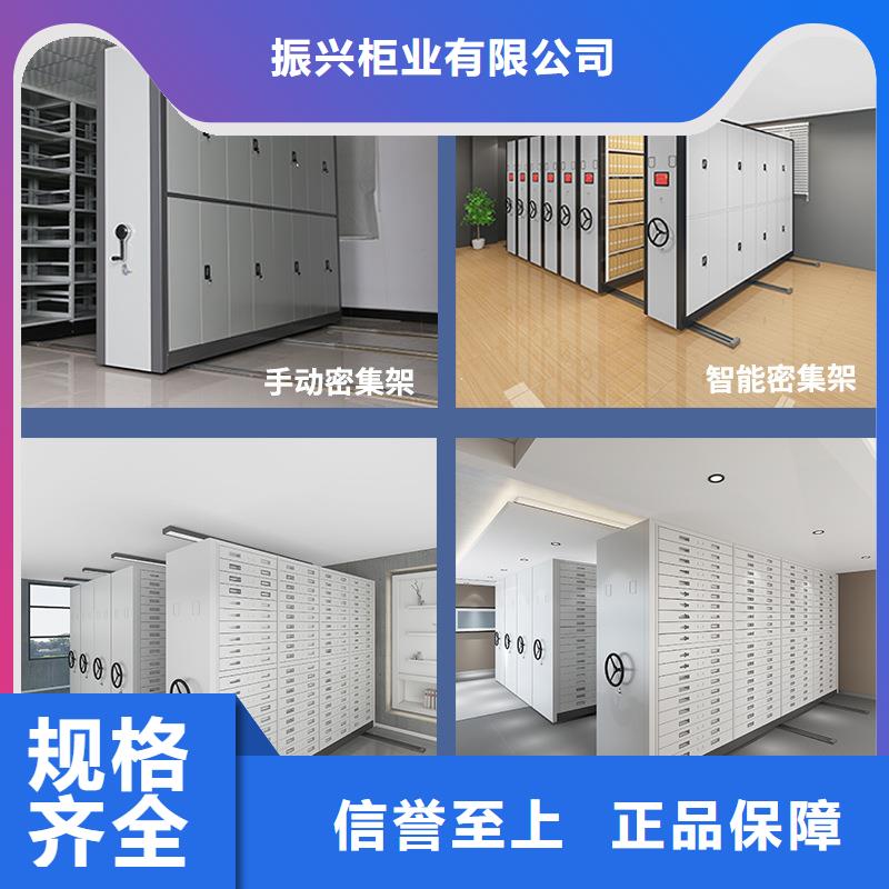 佛山智能管理列密集架供貨