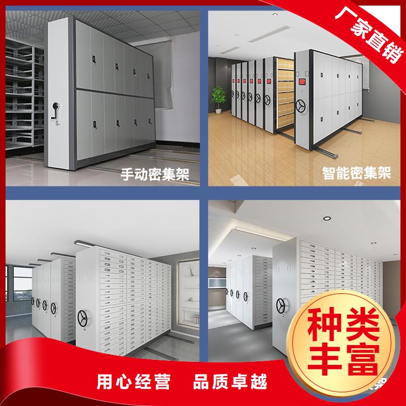 昆明呈貢檔案柜