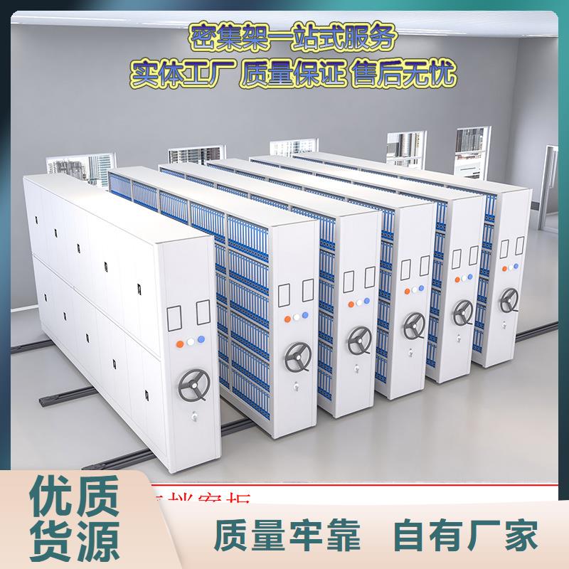 依安油畫檔案館手動密集柜