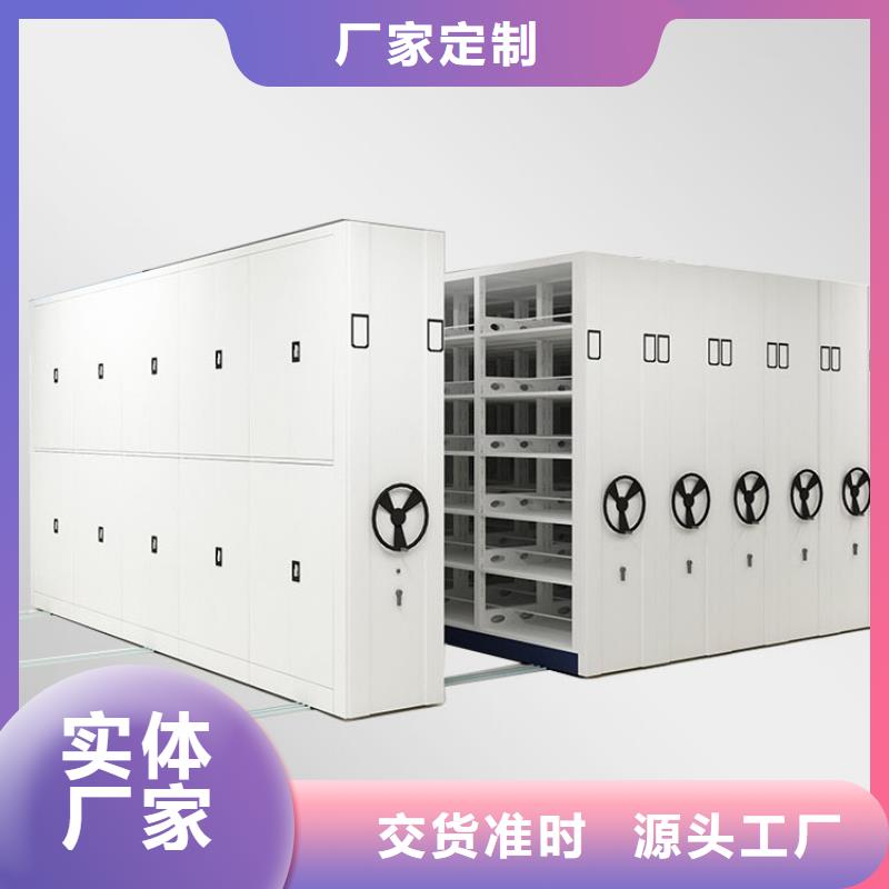 洛江區(qū)憑證密集架