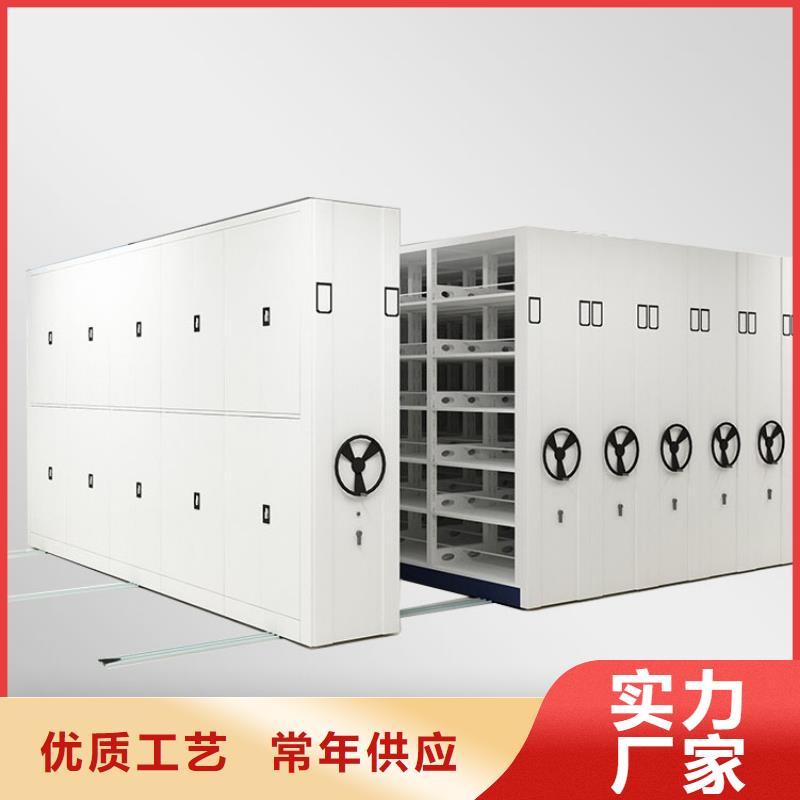 林州檔案室密集柜