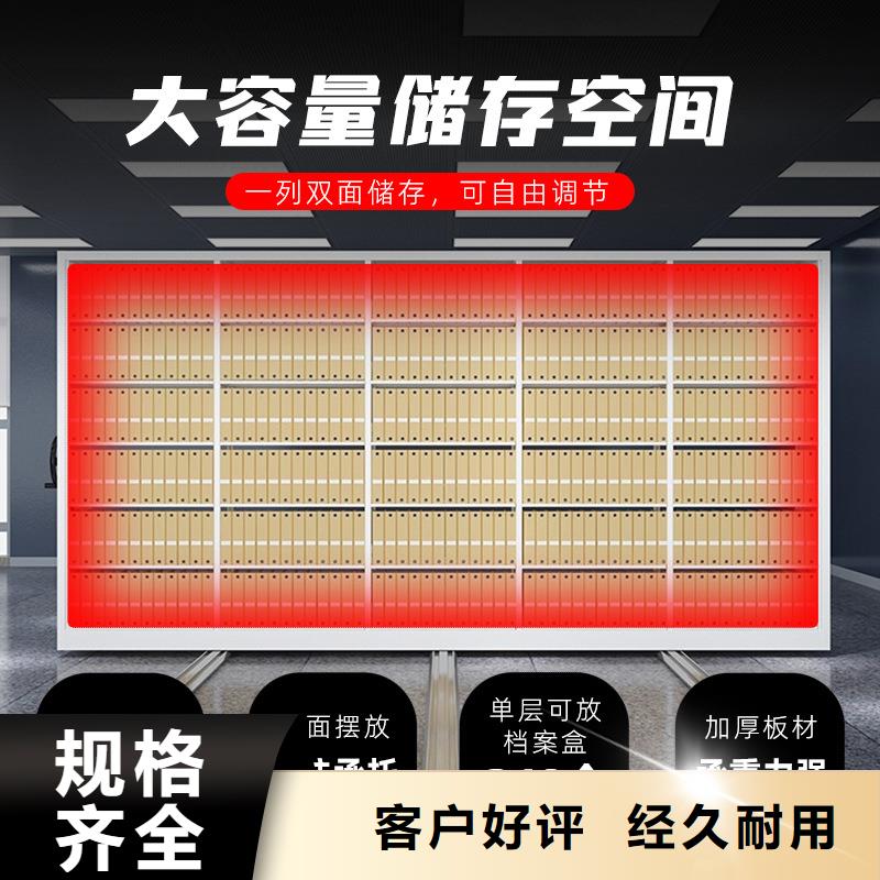 青浦密集柜表庫